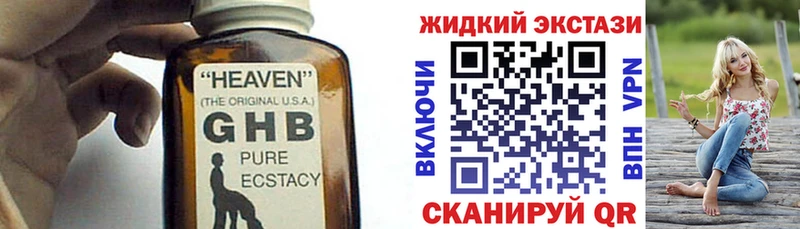 Бутират оксана  наркота  Богородицк 