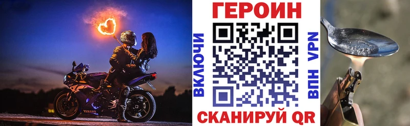 ГЕРОИН афганец  Богородицк 