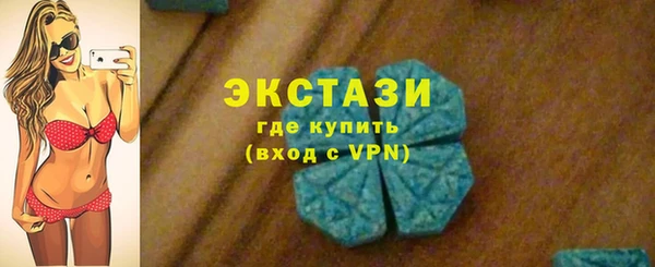дистиллят марихуана Баксан