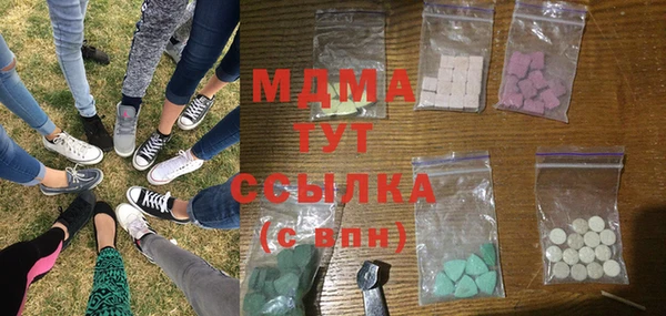 кристаллы Кизел