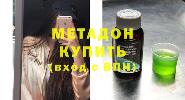кокаин премиум Балабаново