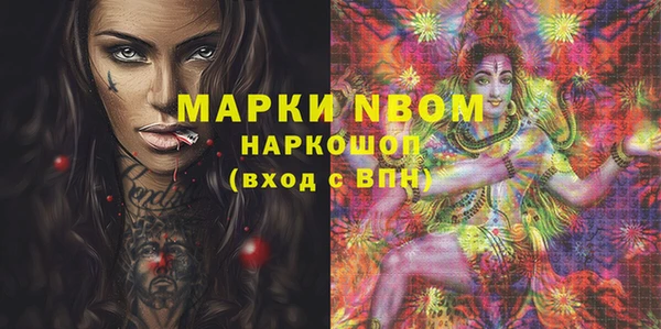 дистиллят марихуана Баксан