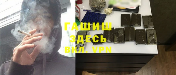 дистиллят марихуана Баксан
