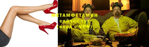винт Балахна