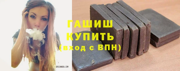 кокаин премиум Балабаново