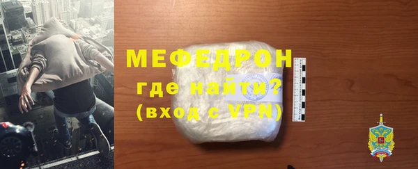 винт Балахна