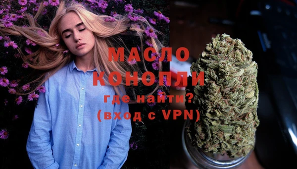дистиллят марихуана Баксан