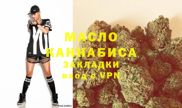 кокаин премиум Балабаново