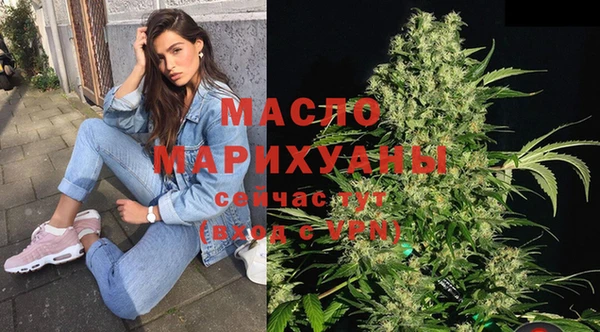 кокаин премиум Балабаново