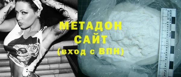 кокаин премиум Балабаново