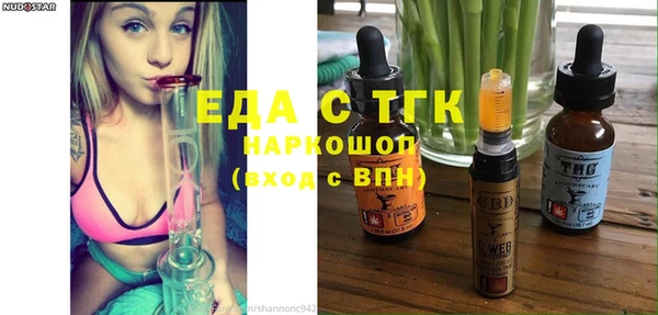 дистиллят марихуана Баксан