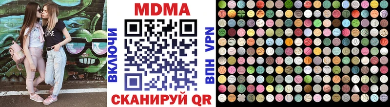 MDMA crystal  Богородицк 