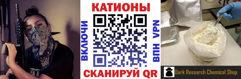 МЕФ кристаллы  гидра ТОР  Богородицк 
